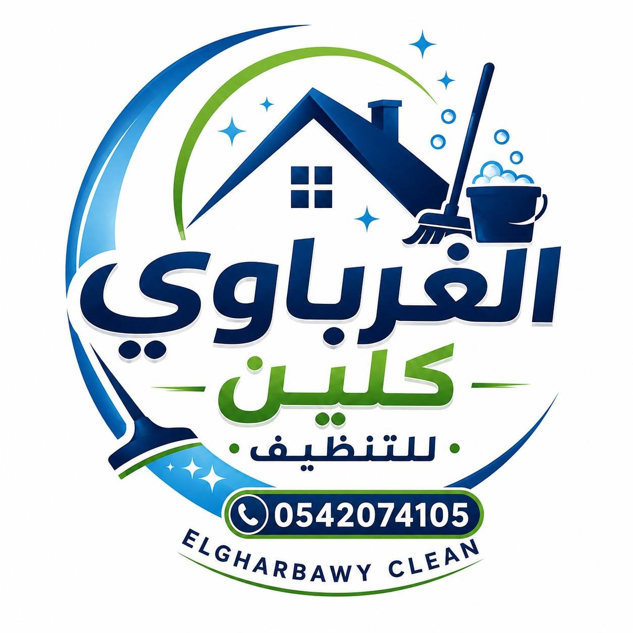 الغرباوي كلين